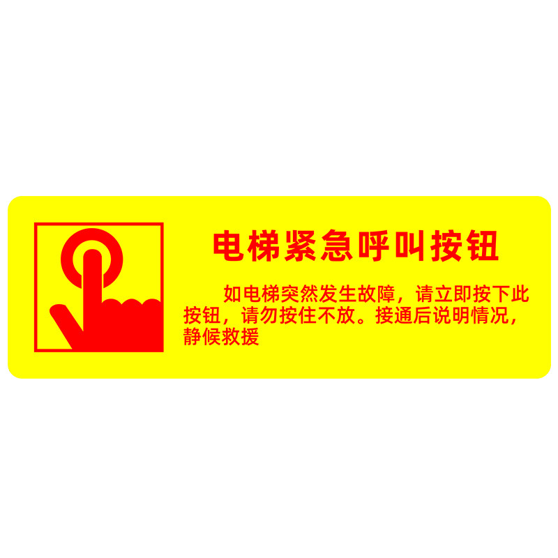pp基材强粘曲面可黏贴