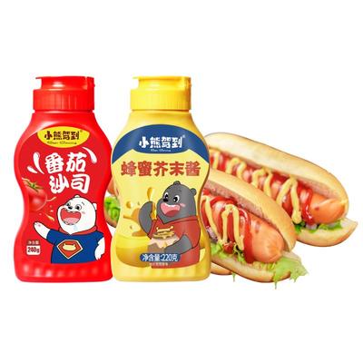 番茄沙司蜂蜜芥末酱汉堡薯条