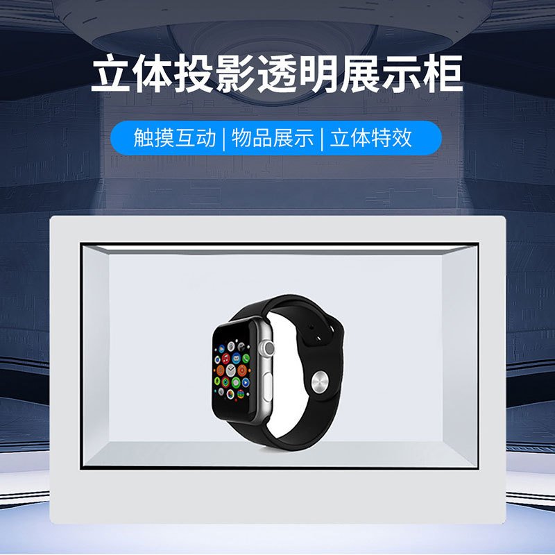 lcd液晶透明屏全息投影展示柜多功能触摸互动透明屏橱窗显示器