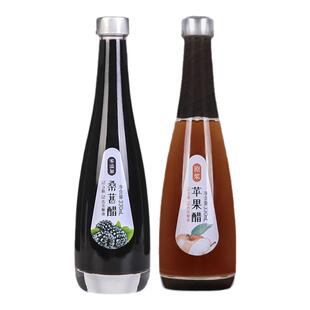 苹果醋原浆桑葚醋0脂无添加食用原浆果醋果园直采饮料瓶装330ml