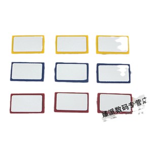 欧仕达白板磁条 磁块彩色硬磁块磁扣磁吸 磁性标签货架磁粒强磁性