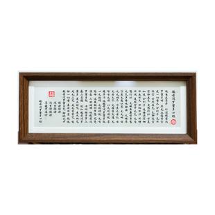 波若波罗蜜多心经书法作品手写真迹装饰画摆台字画客厅桌面摆件