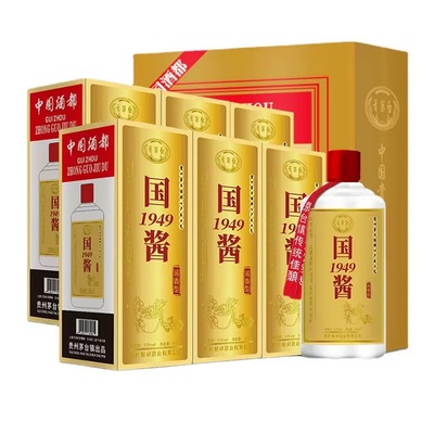 正品青案台贵州原浆酒500ml*6瓶