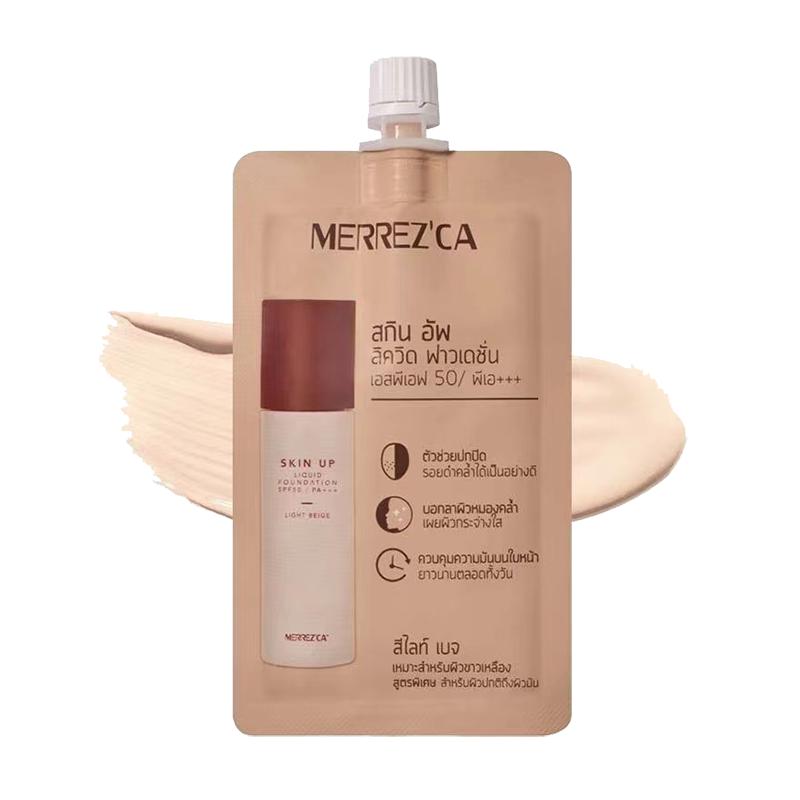 【全店3件包邮】泰国711merrezca粉底液遮瑕妆前乳控油持妆