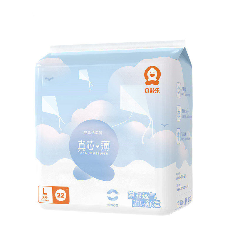 贝舒乐纸尿裤超薄干爽真芯薄L码宝宝婴儿超薄柔软透气尿不湿M/XL
