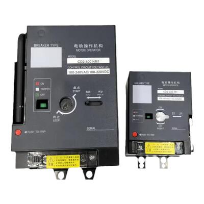 分合闸NXMNM1塑壳断路器CD2电操