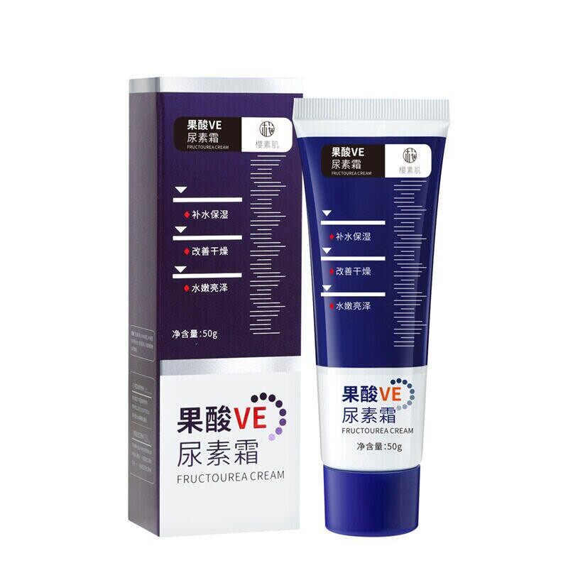 果酸ve尿素霜医维生素e乳膏用祛身体乳鸡护手霜嫩白保湿皮正品维E