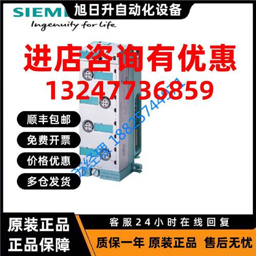 议价6ES7145-4FF00-0AB0西门子SIMATIC DP ET 200 PRO 的电子模块