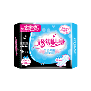干爽卫生巾女主角日用网面夜用薄