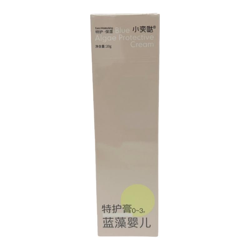 小奕哒蓝藻特护膏新生儿宝宝专用红屁屁护臀膏婴幼儿淹脖子舒缓霜