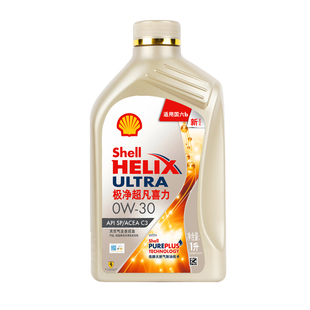 壳牌机油极净超凡0W30全合成汽油/混动发动机油正品SQSP/C3国六1L