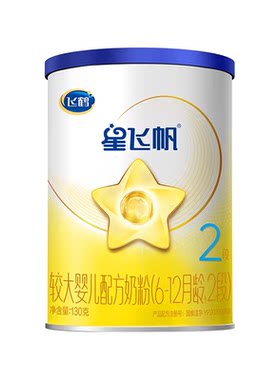 飞鹤星飞帆2段配方牛奶粉