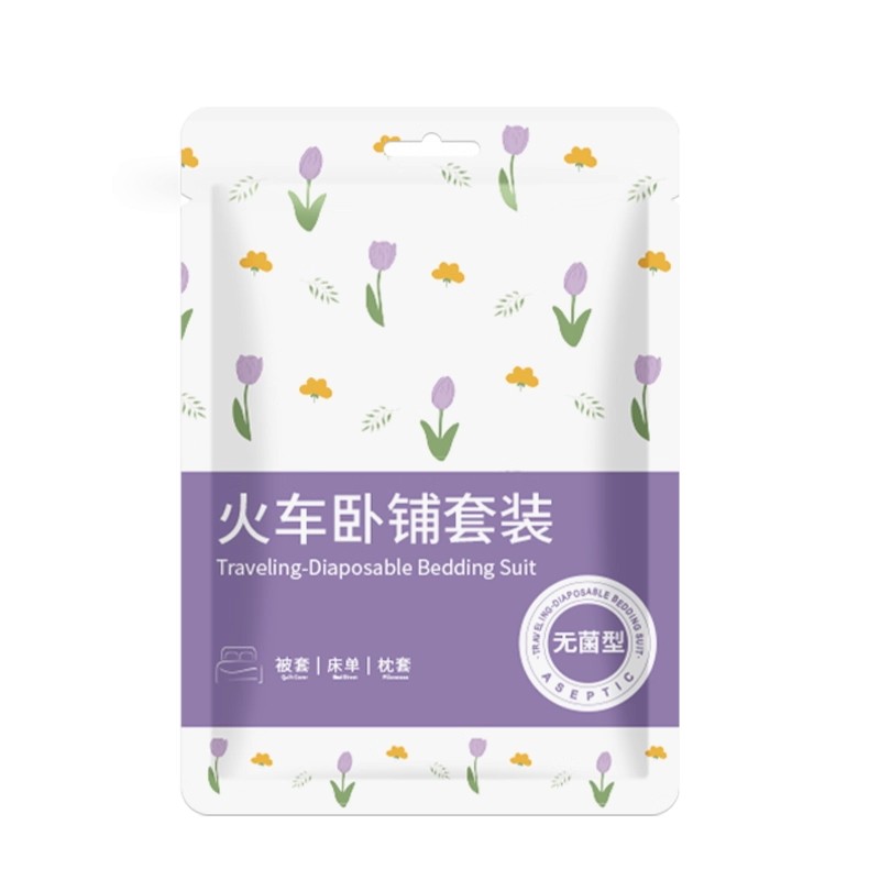 火车卧铺专用睡袋免铺床直接睡