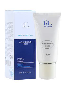 BL宝龄丽碧雅海洋能量营养霜倍润