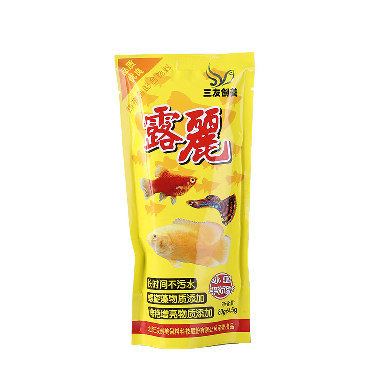 破碎颗粒增红三友创美小型热带鱼