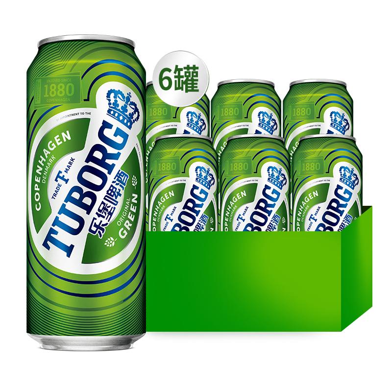樂(lè)堡啤酒官方旗艦店綠罐綠瓶純生聽(tīng)裝易拉罐低度整箱啤酒