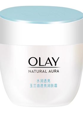 玉兰油透亮润肤霜50g白里透红