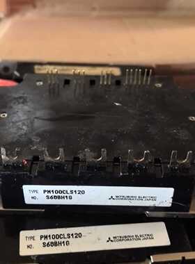 询价-PM100CLS120