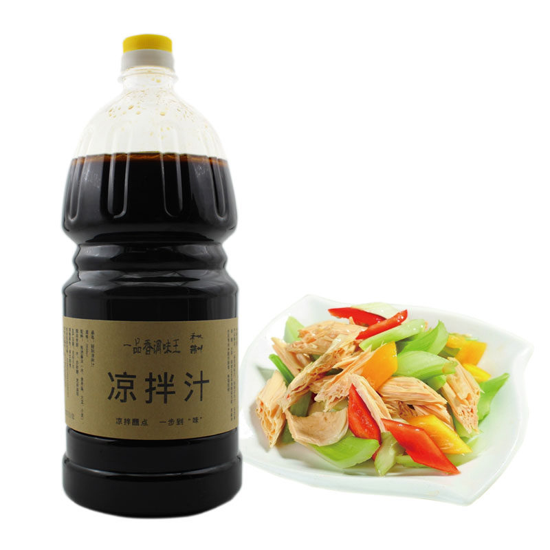 调味料商用调味饺子蘸食凉拌汁