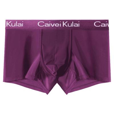 紫色冰丝透气平角内裤