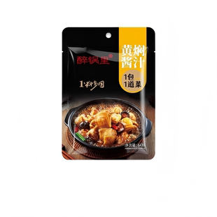 黄焖鸡酱汁家用调味酱黄焖酱汁炒鸡排骨配方料理包袋装
