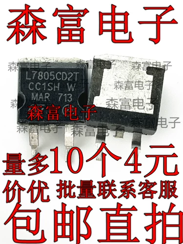 L7805CD2T2T L7805CD2TTR LUZUN 墖 TO-263 绾 € хǔ T 綋绉  笁鏋 佺 佺  佺 佺 佺 佺 佺 佺 佺 佺 佺 佺 佺 佺 佺 佺 佺