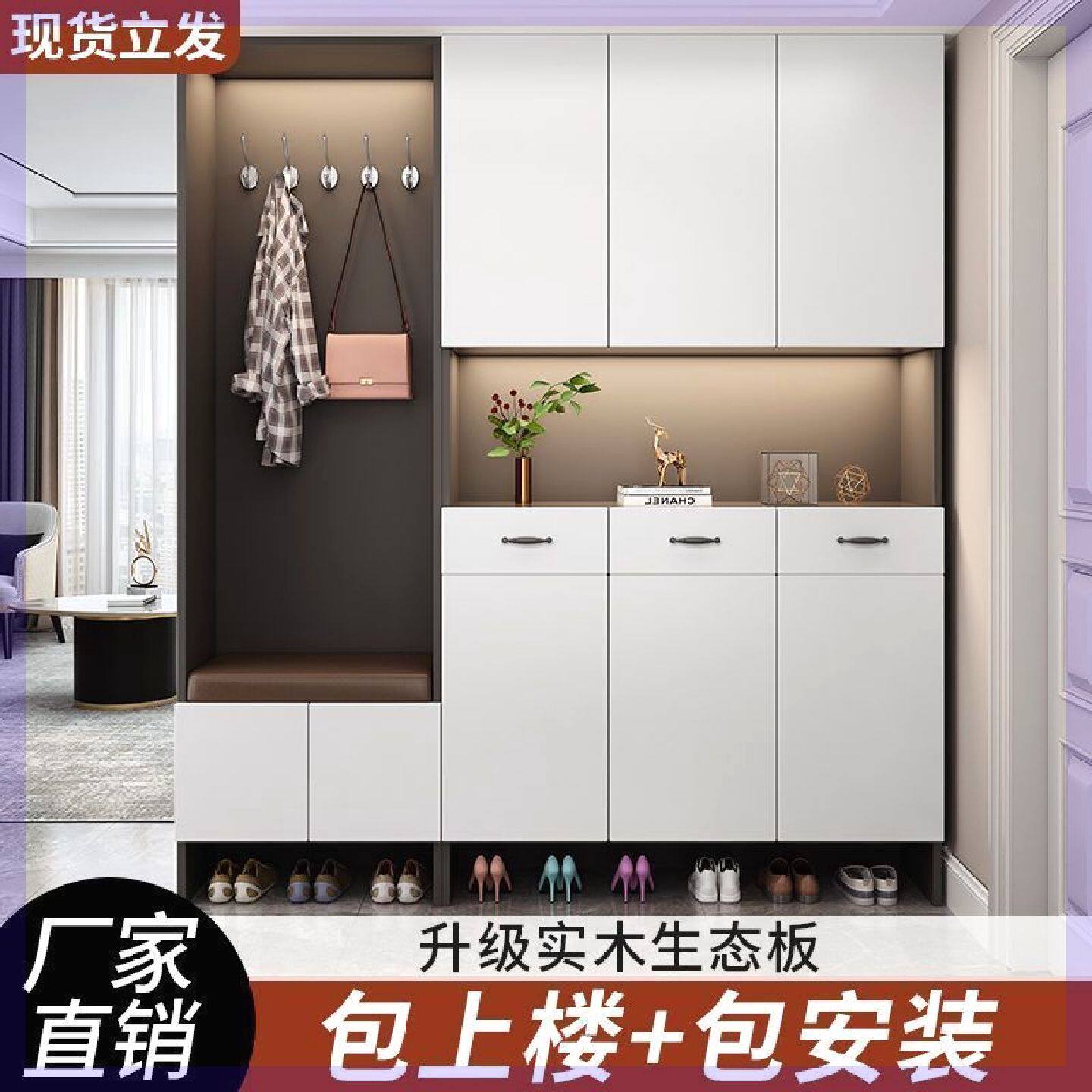 实木鞋柜门口进门靠墙换鞋凳一体入户玄关柜客厅隔断柜收纳储物柜