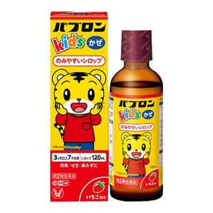 日本大正制药儿童感冒药120ml正品小儿感冒发烧糖浆冲剂原装进口