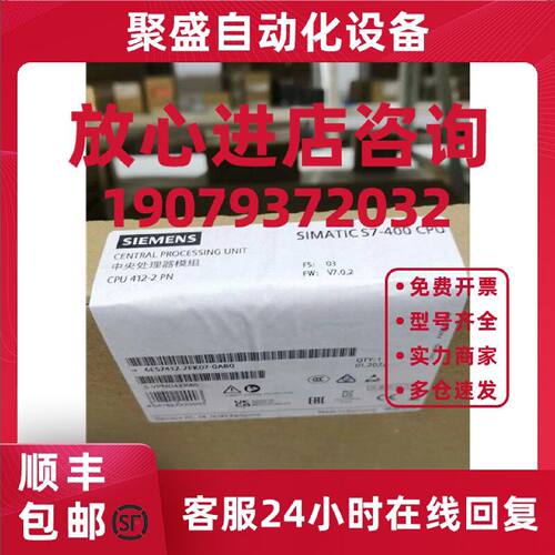 议价6ES7412-2EK07-0AB0全新西门子S7-400CPU控制器6ES74122EK070