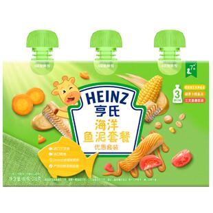 亨氏 婴儿海洋鱼泥优惠组合套装3袋装宝宝鳕鱼泥三文鱼泥开袋即食