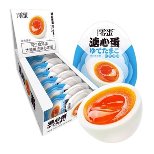 零蛋溏心蛋即食卤蛋糖心蛋日式原味海盐味酱卤味鸡蛋零食早餐速食