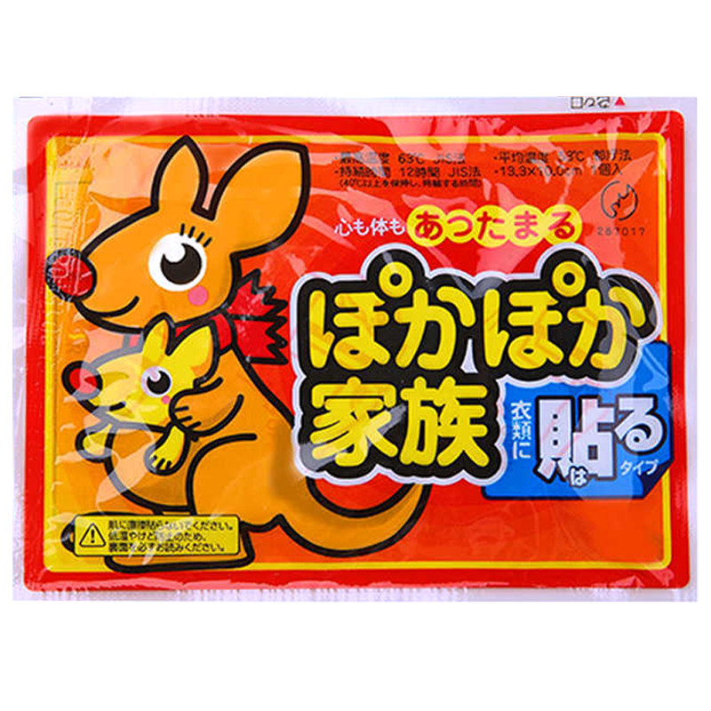 100暖贴暖宝宝持久恒温