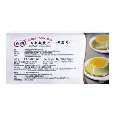 百利凝胶片明胶片快速溶解