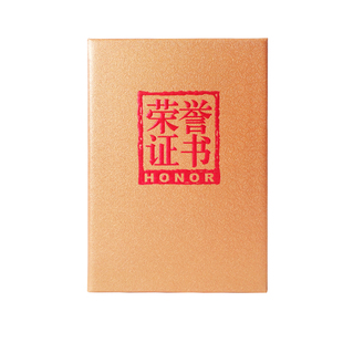 荣誉证书套外壳制作定做印章含内芯收藏聘书股权结业证书封皮批发