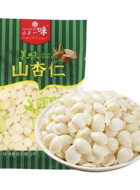 山乡一味盐水杏仁杏瓣免泡凉拌菜