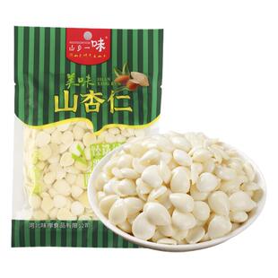 山杏仁盐水杏仁杏瓣传统工艺脱苦免泡凉拌菜固形物65%