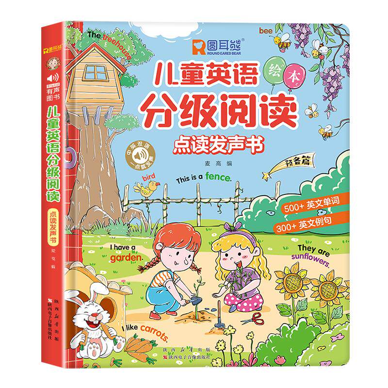 我不是单词卡全2辑疯狂动物园 3-6-12岁儿童学前英语启蒙教材自然拼读发音启蒙绘本幼小衔接英语学习互动游戏媒体创意单词闪卡