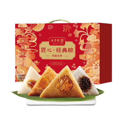 五芳斋粽子礼盒地道嘉兴粽
