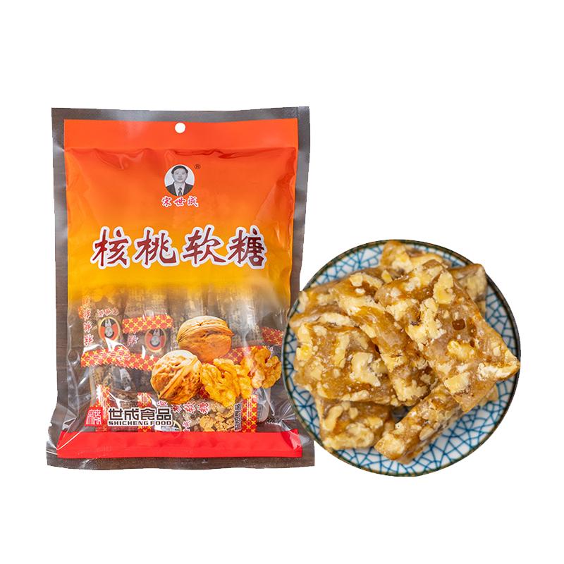 宋世成核桃软糖微甜正宗传统手工传统糖果