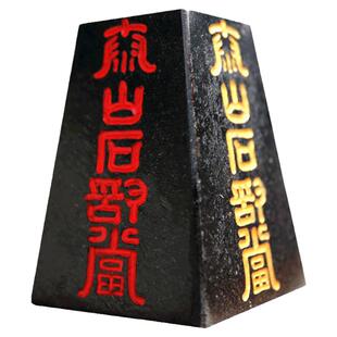 泰山石敢当旗舰店专营过门石石雕室内外客厅石头桌面办公室摆件小