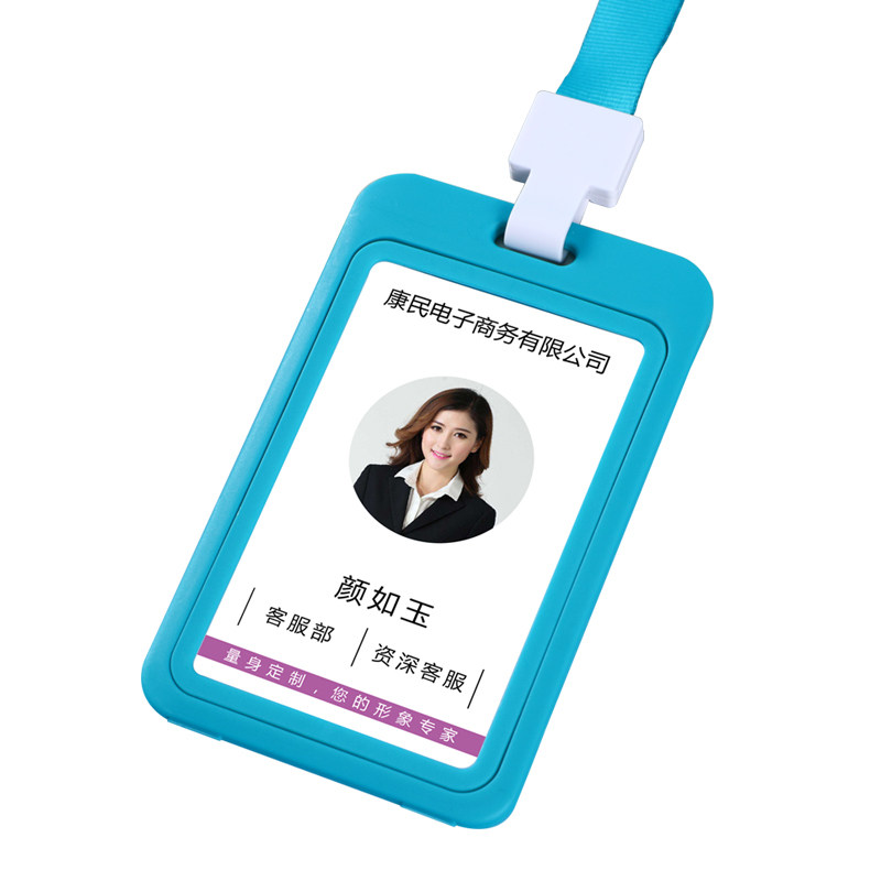 定制工牌工作牌卡套公司门禁公交卡带挂绳胸卡胸牌定制厂牌套饭卡学生校牌挂牌透明工作证件套员工校卡套定做