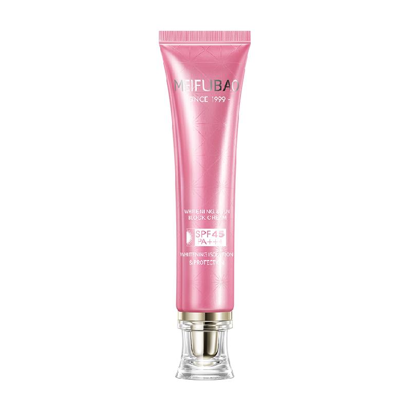 【双11大促】美肤宝美白隔离遮瑕防晒霜SPF45倍30g便携装防紫外线