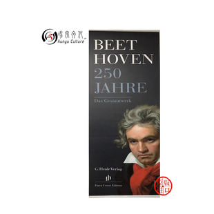 音乐家挂画 贝多芬250周年纪念款 纸质双面挂画 德国亨乐原版进口 尺寸84*30CM HN291036
