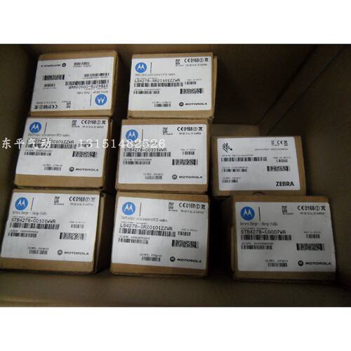 议价全新原装摩托罗拉DS6708-SR2000722R,STB4278-C0007WR实物图