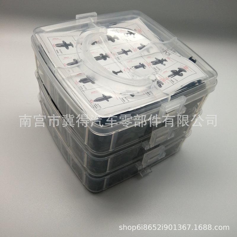 630pcs盒装卡扣 16种汽车保险杠修理包紧固件 膨胀螺丝卡子卡扣