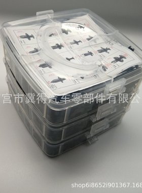 630pcs盒装卡扣 16种汽车保险杠修理包紧固件 膨胀螺丝卡子卡扣