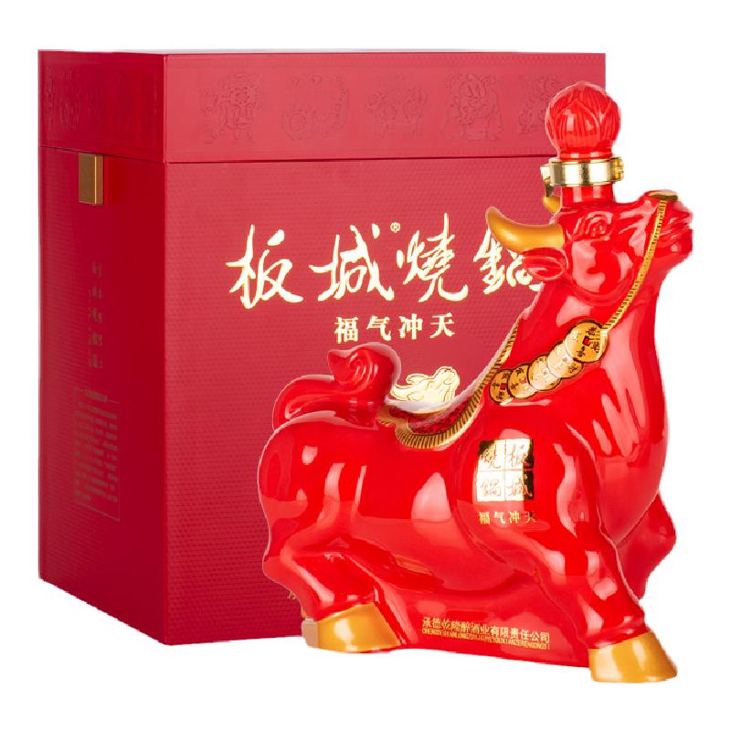 板城烧锅酒 牛年“福气冲天”生肖酒52度 1500ml 浓香型 纯粮酿造