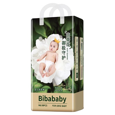 山茶花纸尿裤拉拉裤婴儿尿不湿NB