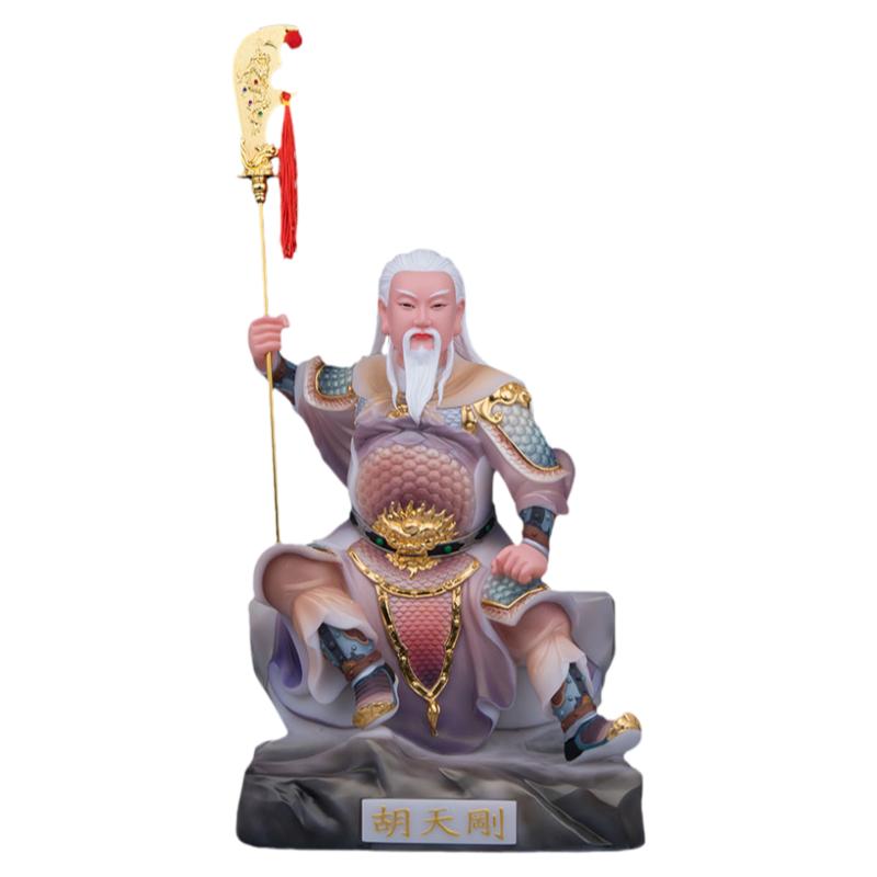 汉白玉祝福家用胡天刚摆件