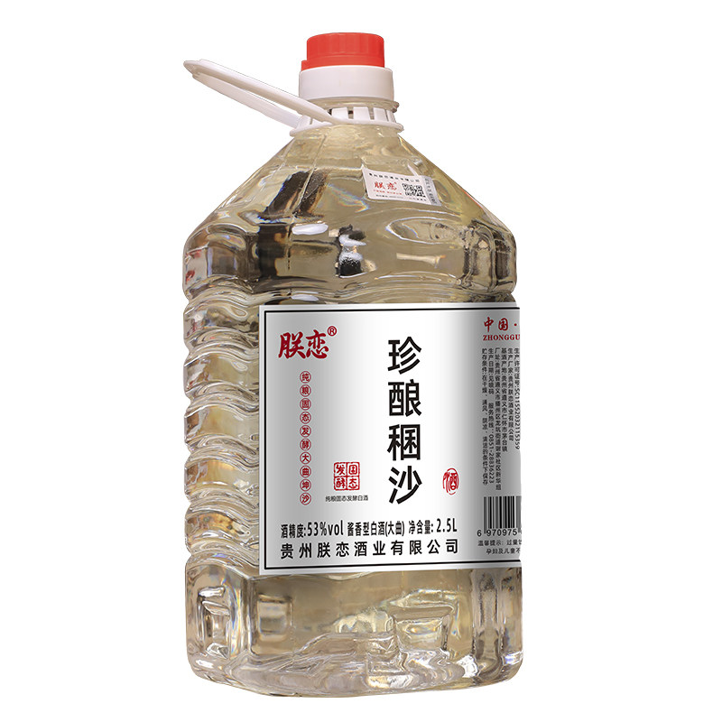 纯粮坤沙酒酱香型53度桶装泡酒